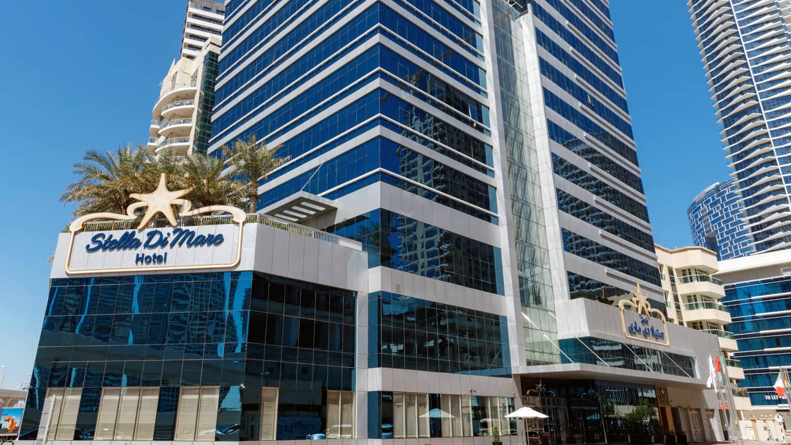 Hotel Stella Di Mare Dubai Marina Hotel
