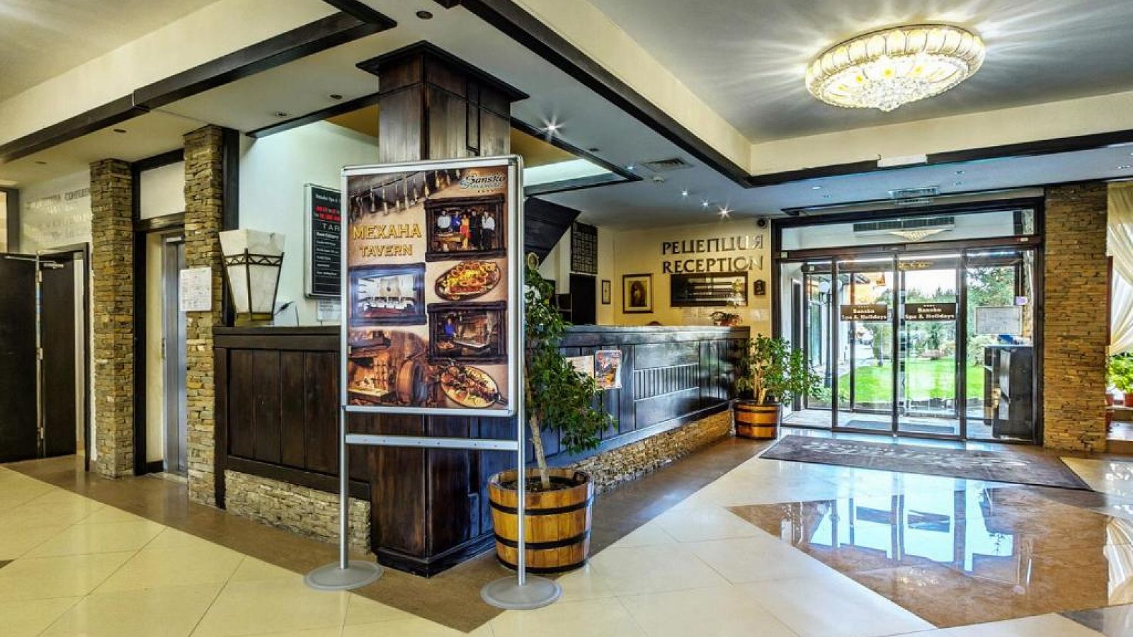 Hotel BANSKO SPA & HOLIDAYS