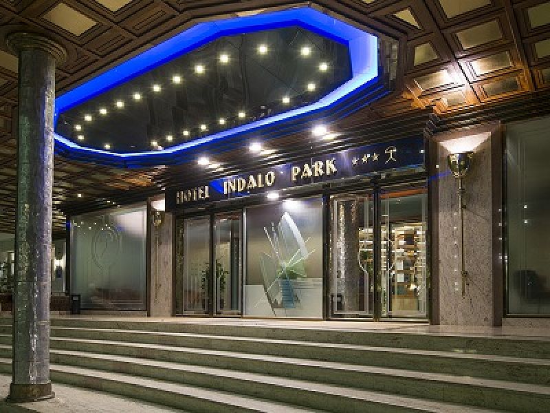 Hotel HOTEL INDALO PARK